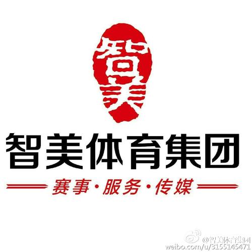 智美体育(01661.HK)拟更名为